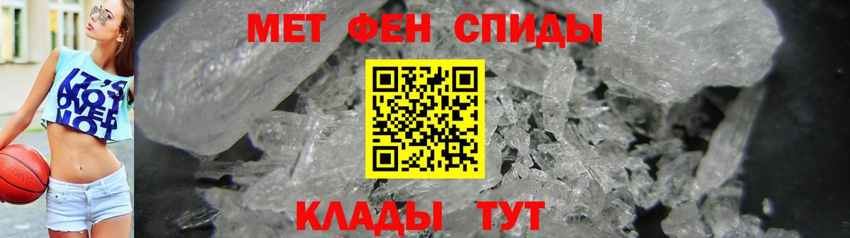 АМФ 98% Новокузнецк