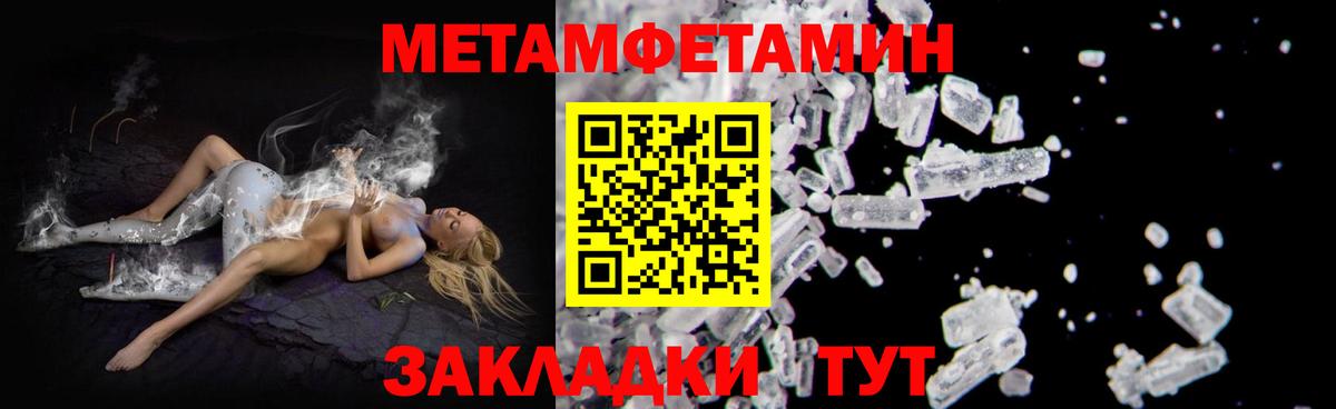 Новокузнецк  Амфетамин  Вход с VPN  Amphetamine 97% 
