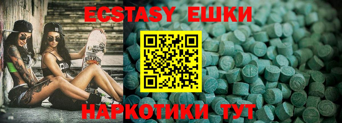 мориарти телеграм  Экстази круглые  Вход с VPN  Новокузнецк  ЭКСТАЗИ TESLA 