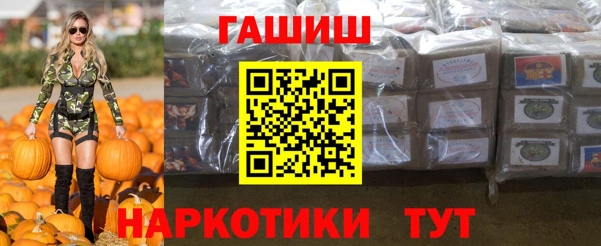 дарнет шоп  Вход с VPN  ГАШ hashish  Новокузнецк  ГАШ AMNESIA HAZE 