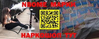 метадон Обнинск