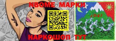 метадон Обнинск