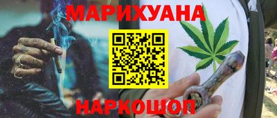 метадон Обнинск