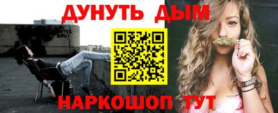 гидропоника Обь