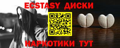 MDMA Premium VHQ Нягань