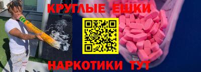 MDMA Premium VHQ Нягань