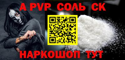 метадон Обнинск