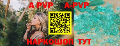 метадон Обнинск