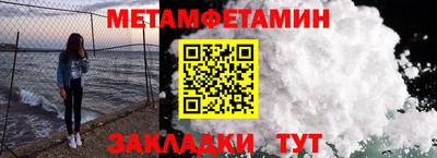 гидропоника Обь