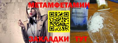 MDMA Premium VHQ Нягань