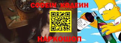 метадон Обнинск