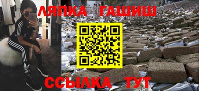гидропоника Обь