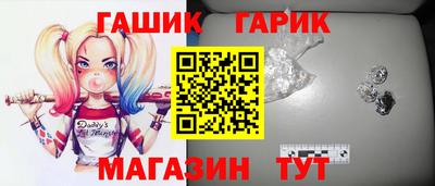 гидропоника Обь