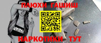 метадон Обнинск