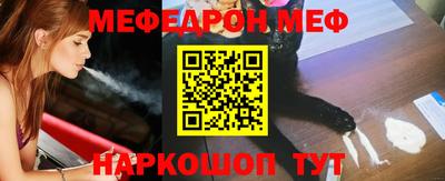 метадон Обнинск