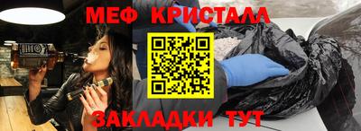 метадон Обнинск