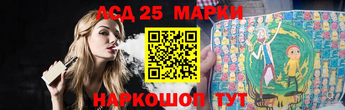 Лсд 25 экстази ecstasy  Лсд 25 экстази кислота  Новокузнецк  Вход с VPN 