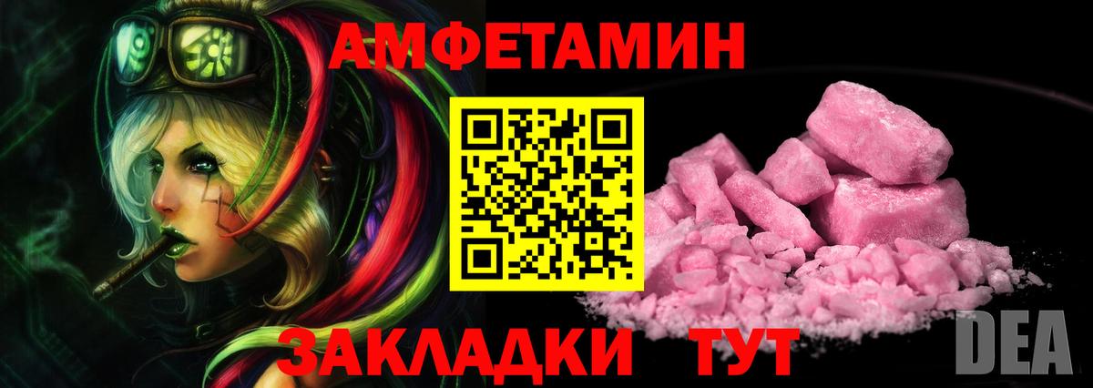 Первитин винт Новокузнецк