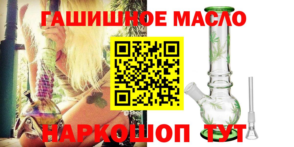 ТГК вейп Новокузнецк