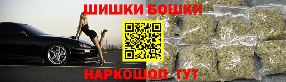 Конопля Amnesia Новокузнецк